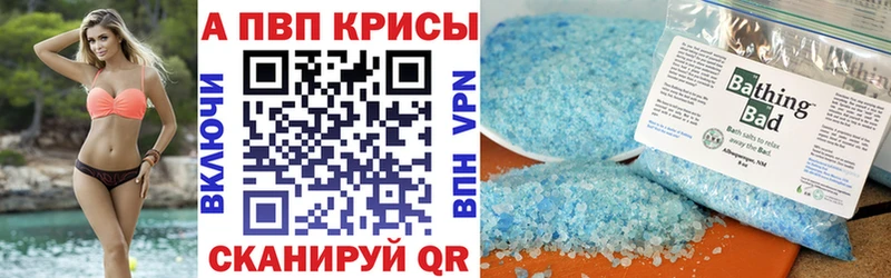 А ПВП крисы CK Калининец