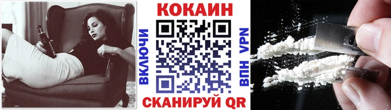 Cocaine 98%  KRAKEN зеркало  Калининец 