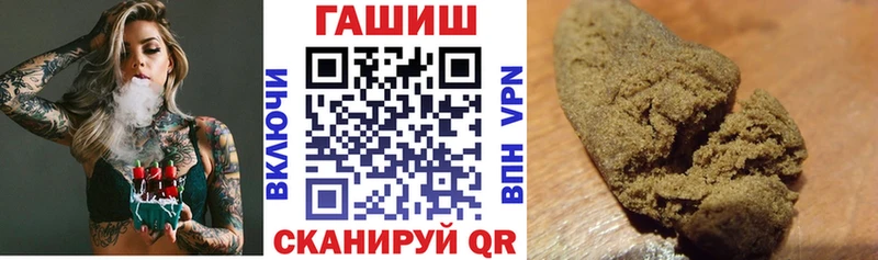 кракен как зайти  Калининец  ГАШ Ice-O-Lator  купить наркоту 
