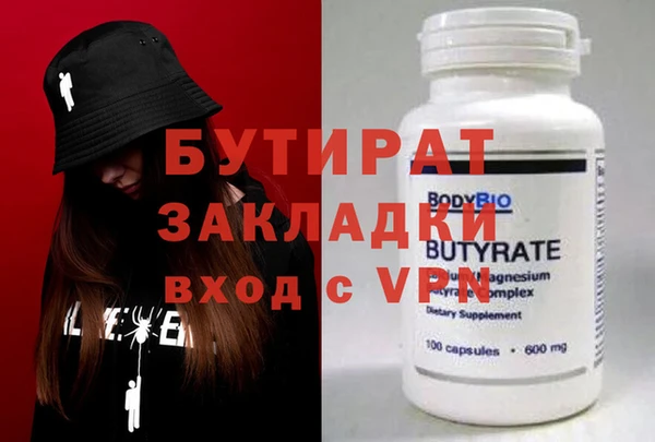 PSILOCYBIN Балабаново