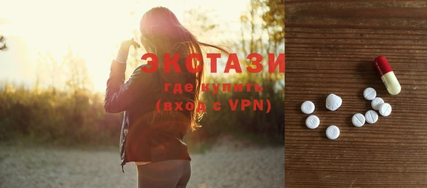 PSILOCYBIN Балабаново