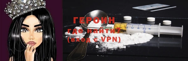 PSILOCYBIN Балабаново