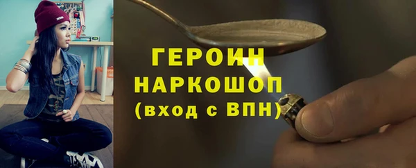 PSILOCYBIN Балабаново