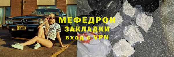PSILOCYBIN Балабаново