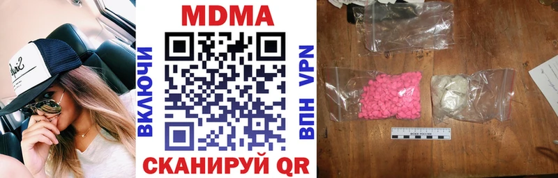 МЕГА tor  Калининец  MDMA crystal 