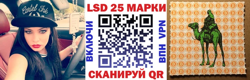 купить наркотик  Калининец  Марки N-bome 1500мкг 