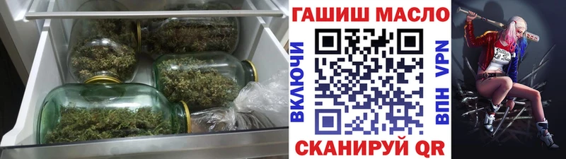 где найти Калининец ТГК вейп